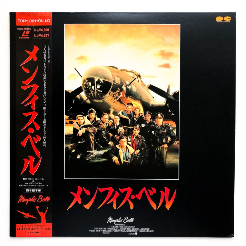 Memphis Belle (NTSC, English)