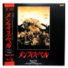 Memphis Belle (NTSC, English)
