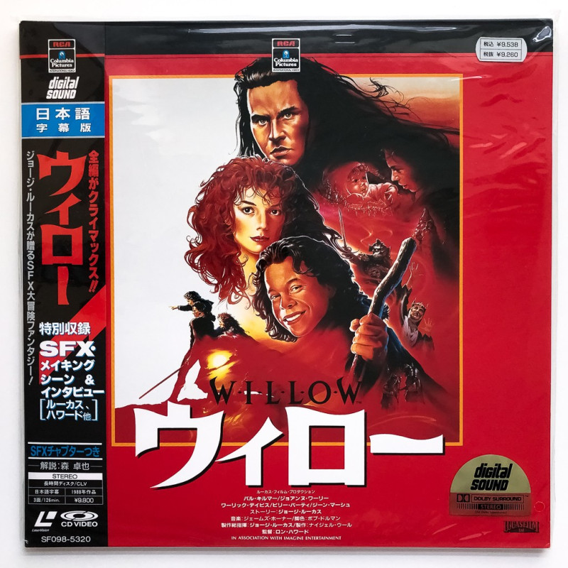 Willow (NTSC, Englisch)