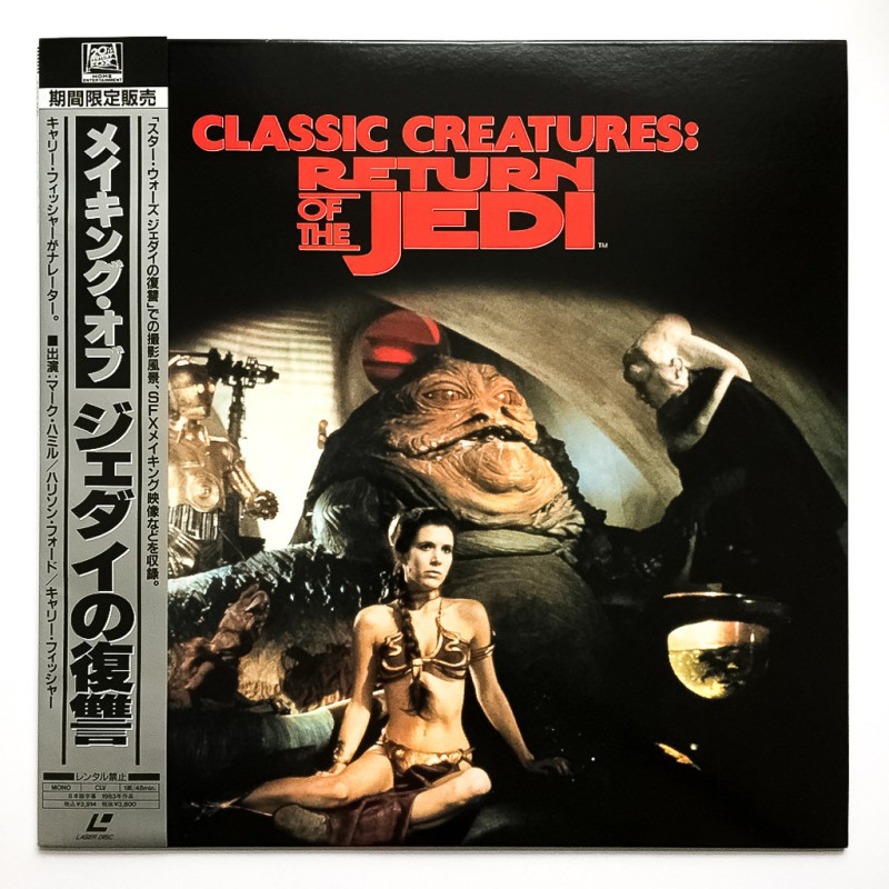 Star Wars: Classic Creatures: Return of the Jedi (NTSC, English)