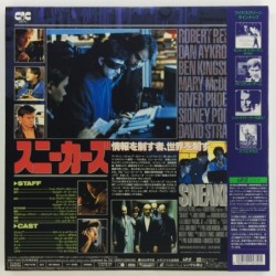 Sneakers (NTSC, Englisch)