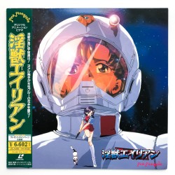 Alien from The Darkness (NTSC, Japanisch)