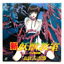 Demon Beast Invasion: vol.2 (NTSC, Japanisch)