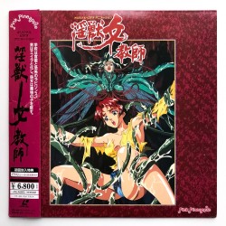 Angel of Darkness vol.3 (NTSC, Japanisch)
