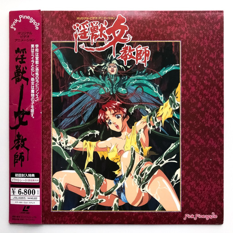 Angel of Darkness vol.3 (NTSC, Japanese)