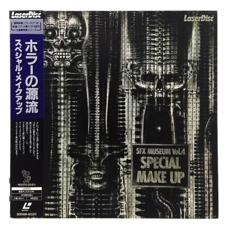 SFX Museum: Vol. 4 Special Make-Up (NTSC, Englisch)