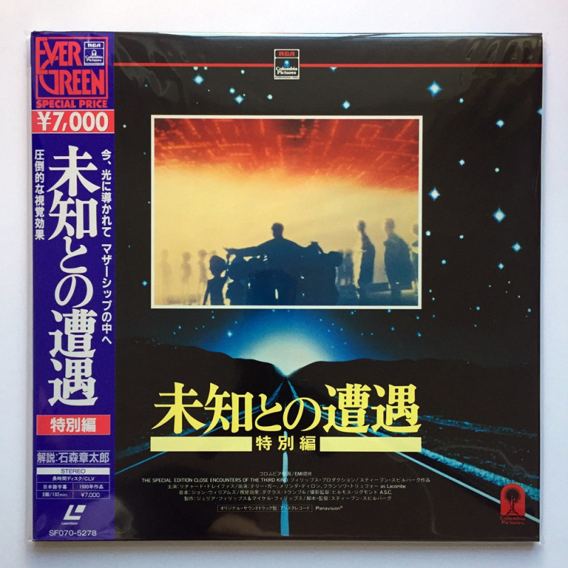 Close Encounters of the Third Kind: Special Edition (NTSC, Englisch)