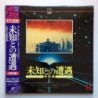 Close Encounters of the Third Kind: Special Edition (NTSC, Englisch)
