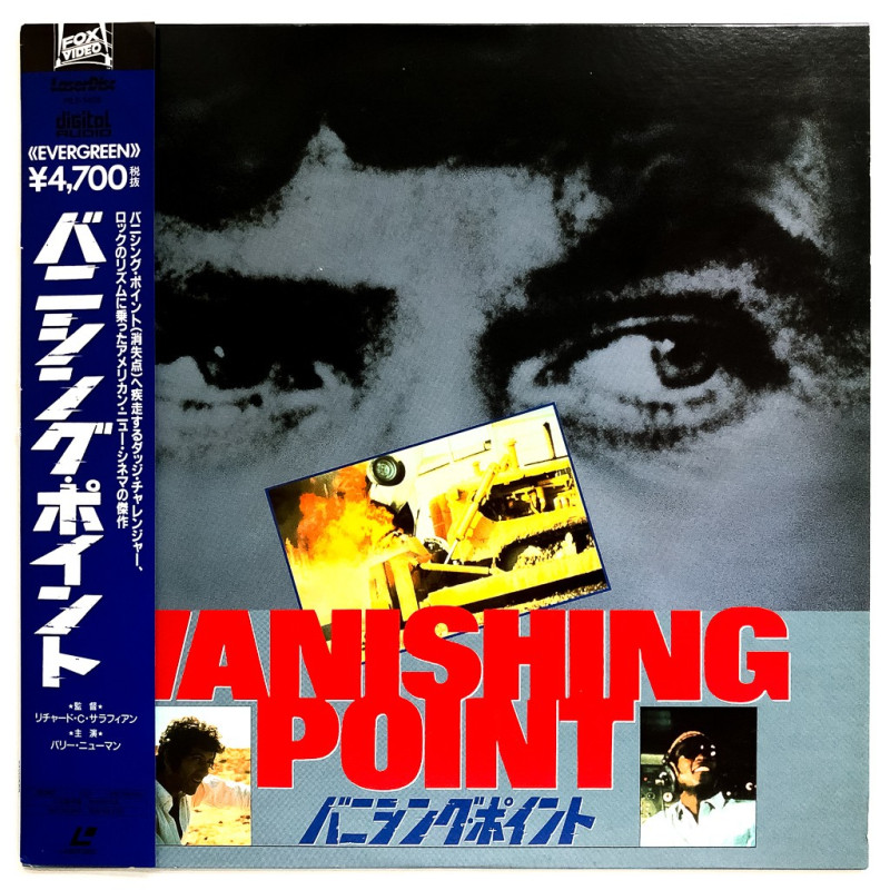 Vanishing Point (NTSC, Englisch)