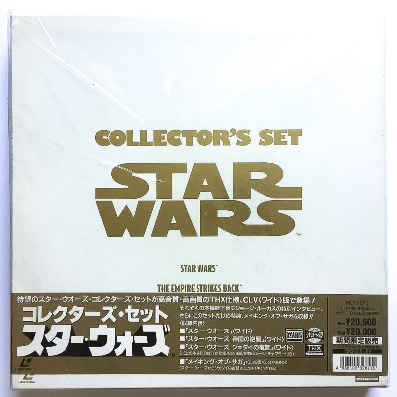 Star Wars Trilogy: Collector's Set (NTSC, English)