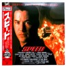 Speed (NTSC, Englisch)