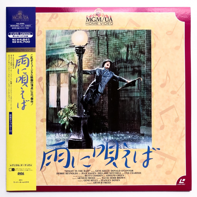 Singin' in the Rain: 40th Anniversary Edition (NTSC, English)