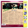Singin' in the Rain: 40th Anniversary Edition (NTSC, English)