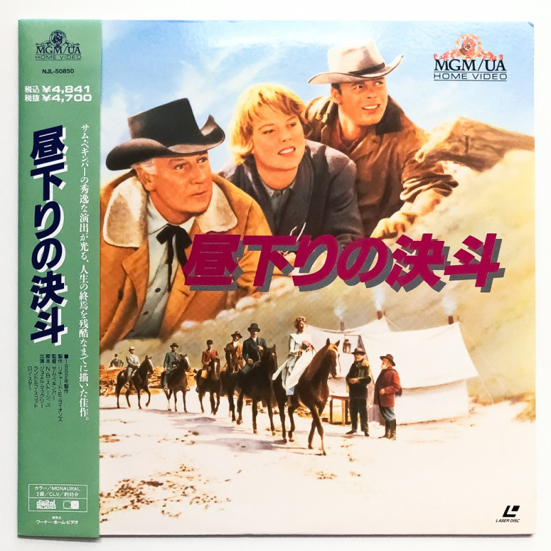 Ride the High Country (NTSC, Englisch)