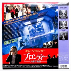 Blondee/The Real McCoy (NTSC, Englisch)