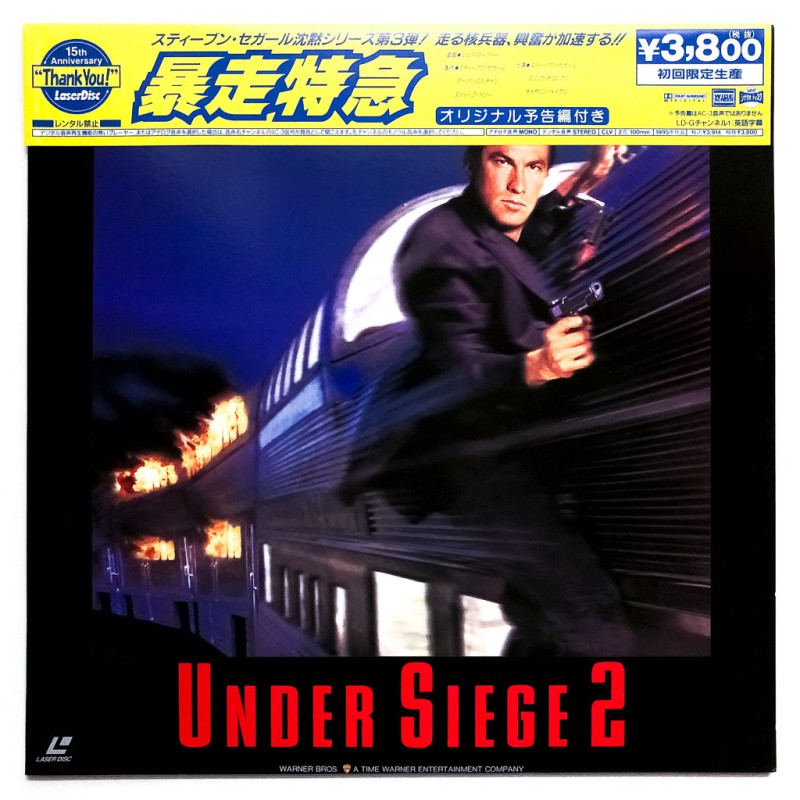 Under Siege 2 (NTSC, English)