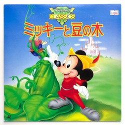 Mickey and the Beanstalk (NTSC, Englisch/Japanisch)