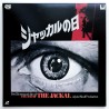 The Day of the Jackal (NTSC, English)