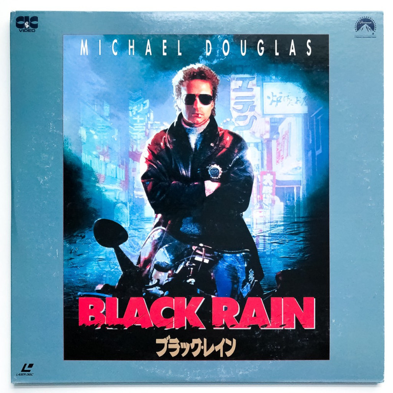 Black Rain (NTSC, English)