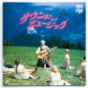 The Sound of Music (NTSC, English)