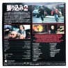 Another Stakeout (NTSC, Englisch)