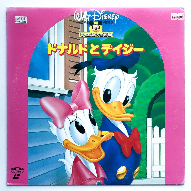 Starring Donald and Daisy (NTSC, Englisch/Japanisch)