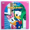 Starring Donald and Daisy (NTSC, Englisch/Japanisch)