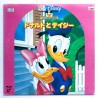 Starring Donald and Daisy (NTSC, English/Japanese)