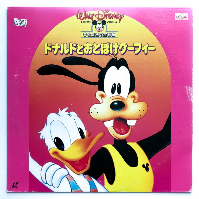 Donald and Goofy (NTSC, Englisch/Japanisch)