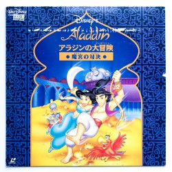 Aladdin TV Series: Makyu no...