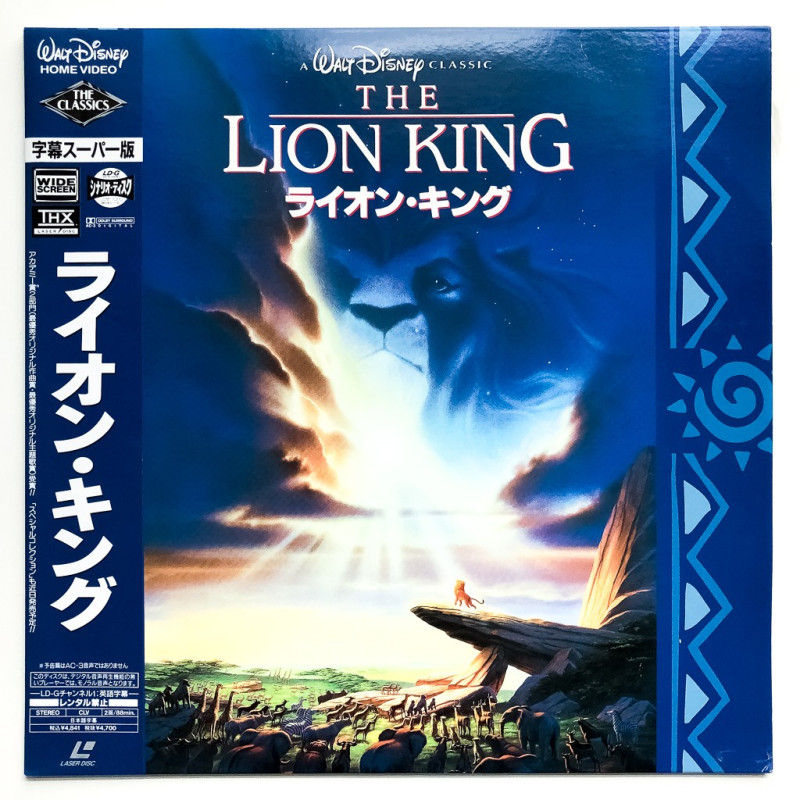 The Lion King (NTSC, Englisch)