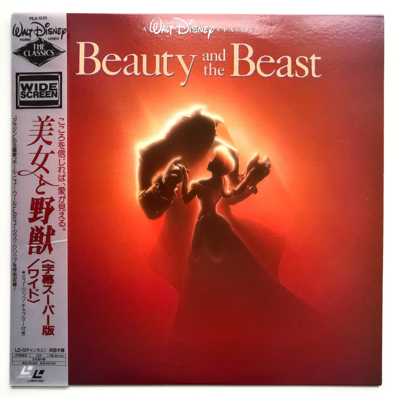 Beauty and the Beast (NTSC, English)
