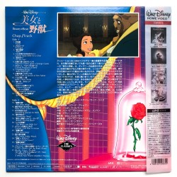 Beauty and the Beast (NTSC, English)