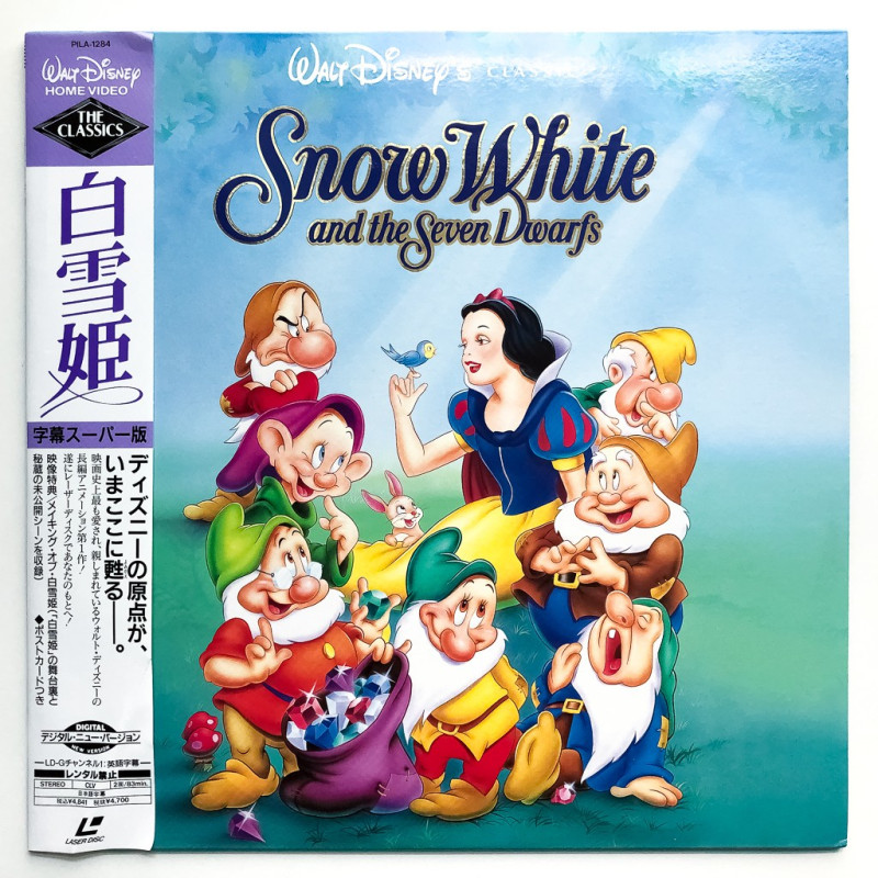 Snow White and the Seven Dwarfs (NTSC, English)