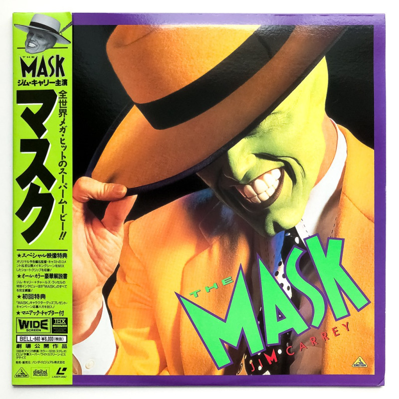 The Mask (NTSC, Englisch)