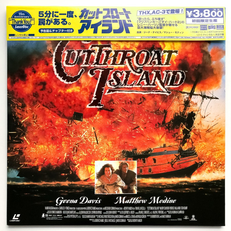 Cutthroat Island (NTSC, English)