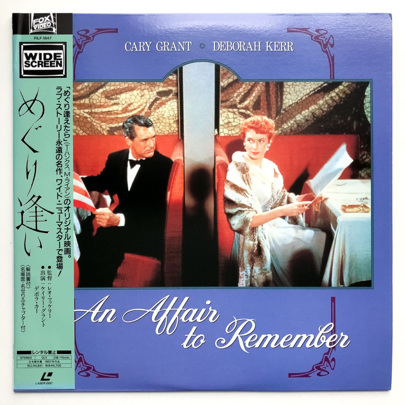 An Affair to Remember (NTSC, Englisch)