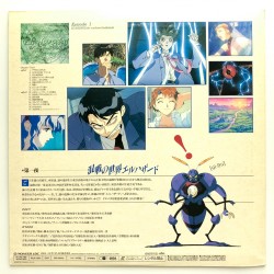 El-Hazard: vol.01 (NTSC, Japanisch)