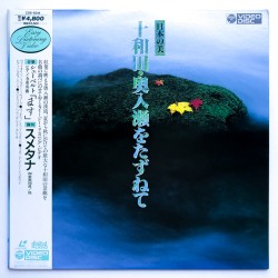 The Beauty of Japan:...