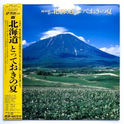 Summer in Hokaido (NTSC,...