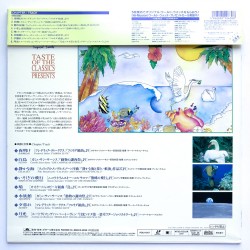 Tropical Sweets (NTSC, Japanese)