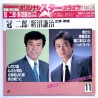 Kanjiro Jiro Shinnuma (NTSC, Japanisch)