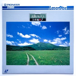 NHK Famous Song Album:...