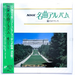 NHK Famous Song Album: Love...
