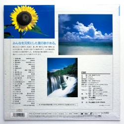 Journey Hometown: Summer Songs (NTSC, Japanese)
