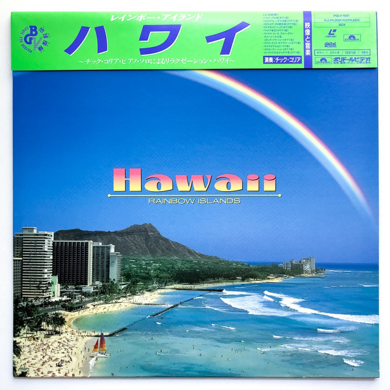 Hawaii Rainbow Islands: Chick Corea (NTSC, Japanese)