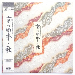 Four Seasons in Kyoto:...