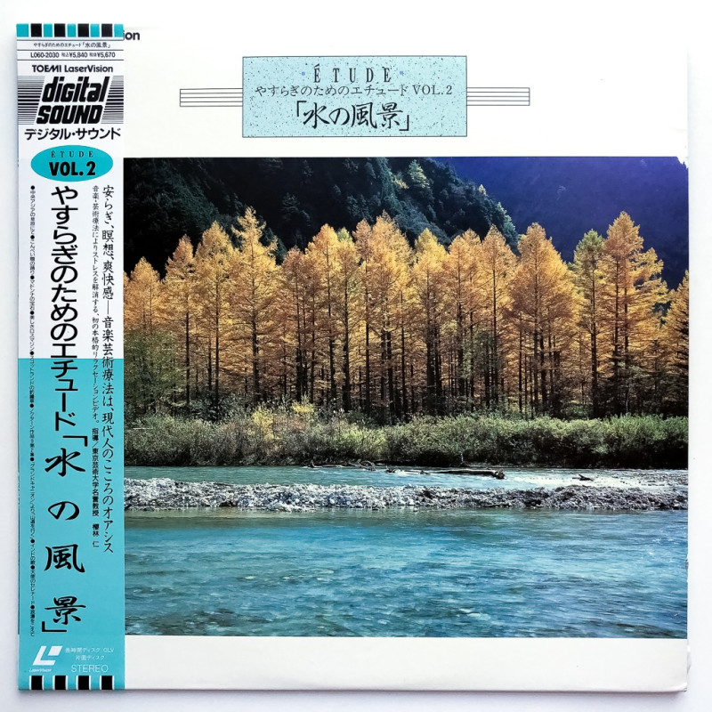 Beautiful Seasons of Japan vol.2: Water Lands (NTSC, Japanisch)
