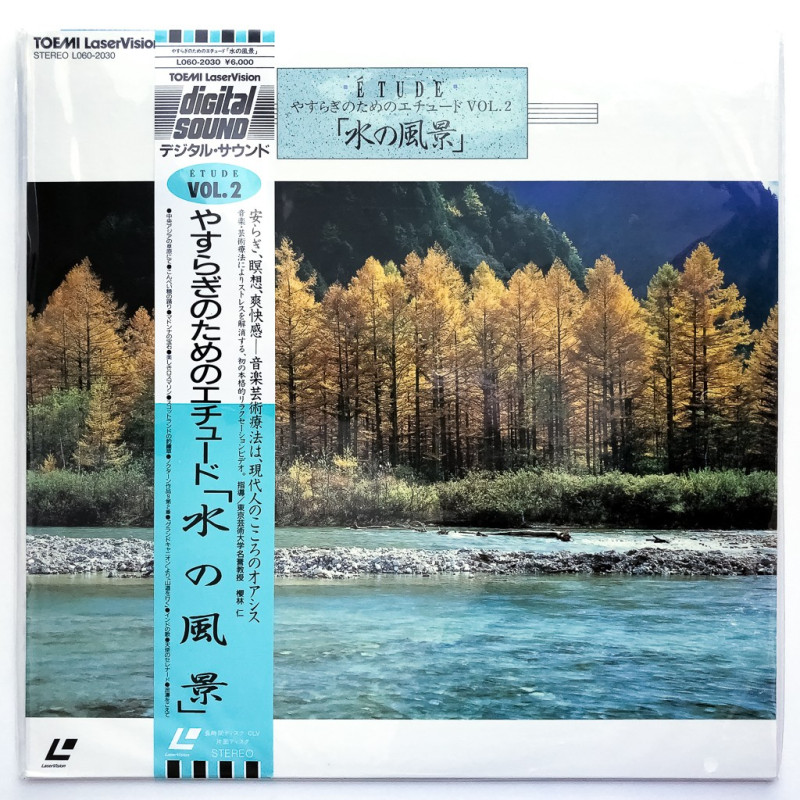 Beautiful Seasons of Japan vol.2: Water Lands (NTSC, Japanese)
