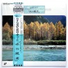 Beautiful Seasons of Japan vol.2: Water Lands (NTSC, Japanese)